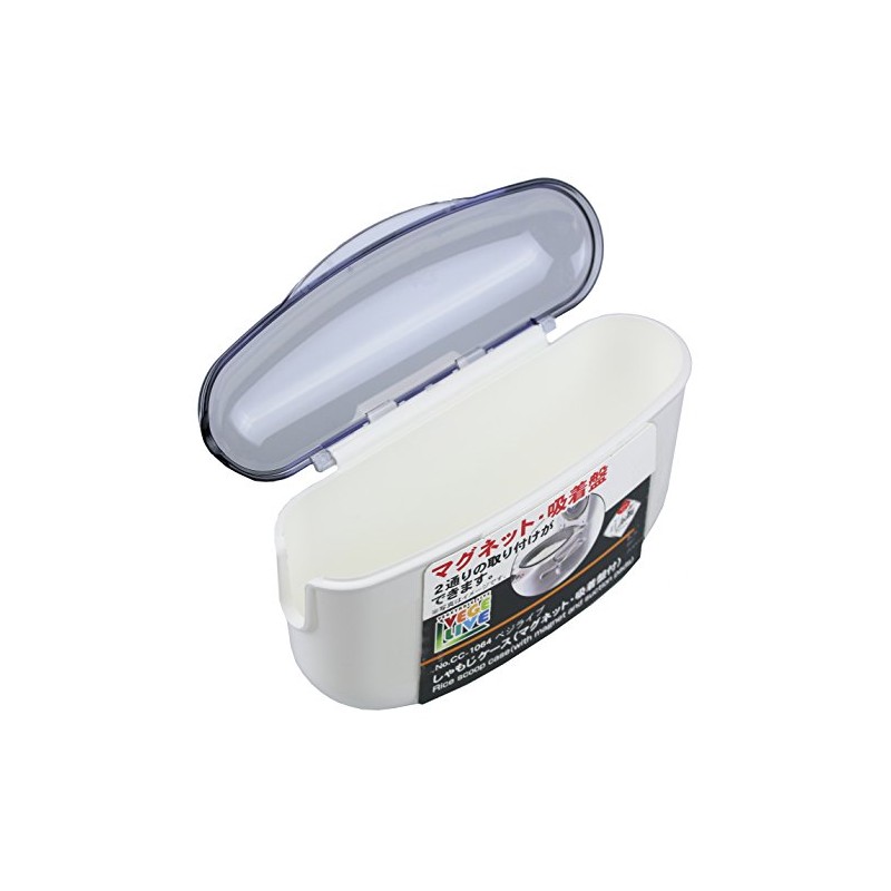 Pearl Metal Vegilive CC-1064 Rice Spoon, Case, Magnetic Suction Board,