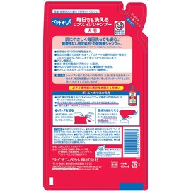 Lion Pet Clean Daily Washable Rinse-in Shampoo for Dogs Refill 400ml LIONPET