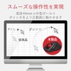 エレコム トラックボールマウス/人差指/8ボタン/有線/無線/Bluetooth/ブラック