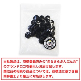 B-552 Black Buttons with Feet [Black Glossy] Mushroom Shaped Shirt Color Buttons Simple Buttons Eyeball Buttons Craft Set of 20 [0.4 inch (10 mm)] Glitter Puffy Round