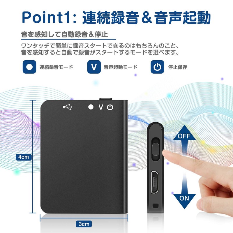 QZT Voice Recorder, Ultra Small, IC Recorder, IC Voice Recorder,
