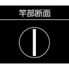 シンワ測定(Shinwa Sokutei) 曲尺平ぴた ホワイト 1尺 表裏同目 11174