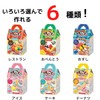 Kutsuwa PT193A Craft Kit, Let's Make Keshigomu, Restaurant