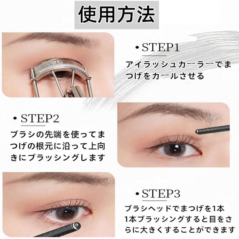 Korean 3D Curl Mascara, Long & Curl Keep, Waterproof &
