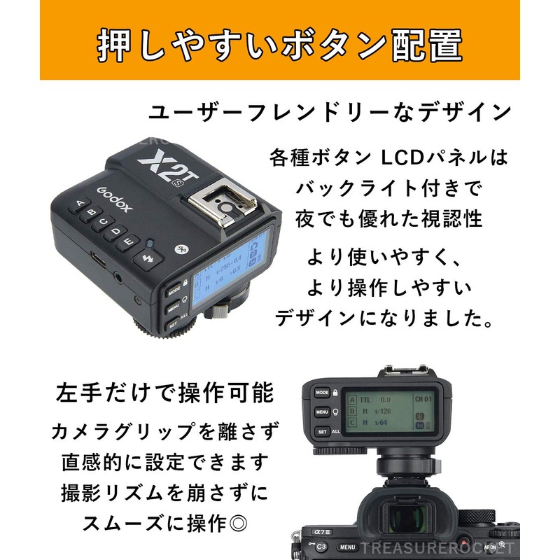 Godox X2TS TTL Wireless Flash Trigger 1/8000 Sony Compatible [Cross
