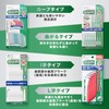 GUM(ガム) Periodontal Pro Care Soft Pick Curved Shape Interdental Brush