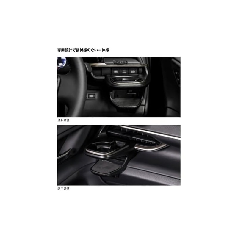 Toyota TZ Crown Dedicated Air Condition Drink Holder for Passenger