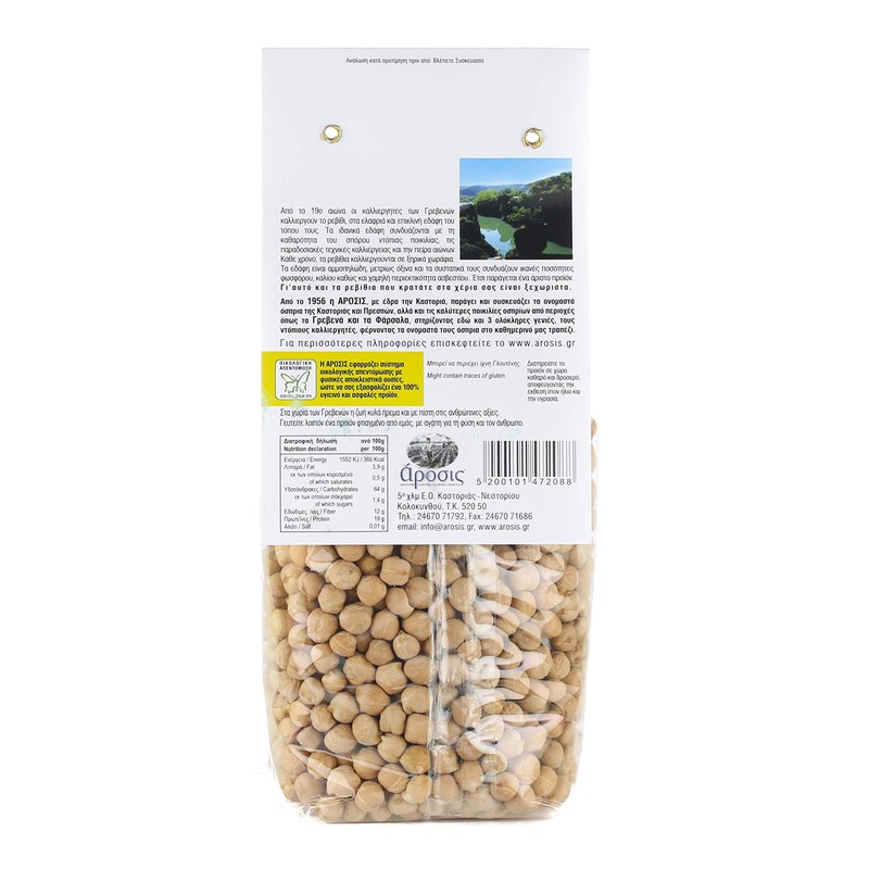 Greek Chickpeas from Grevena 500g