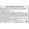 Partner_Reference Oibos Hyaluronic Contour Serum Eye Cream 15ml 1 unit