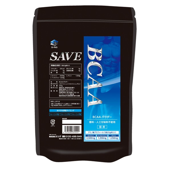 SAVE BCAA Powder 500g