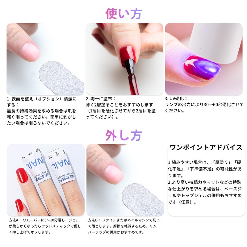 Sun&Beam Nails One Step Gel Nail 3 in 1 |