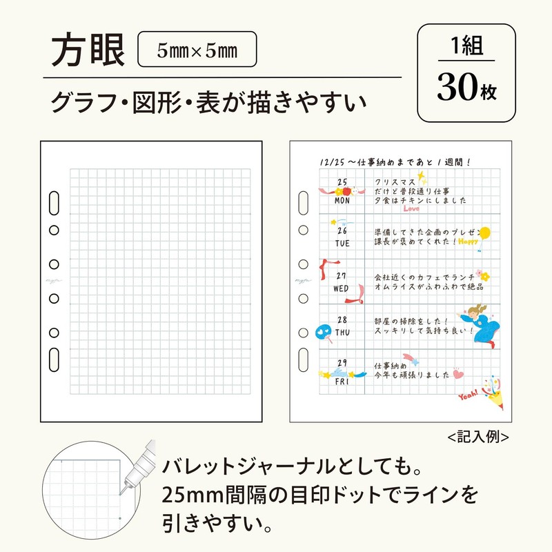 Lihit Lab ECN3371-A myfa Arrangement Paper Refills, Set of 4