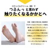 Famous Coumbal Foot Cream, Propolis & Royal Jelly, Yellow
