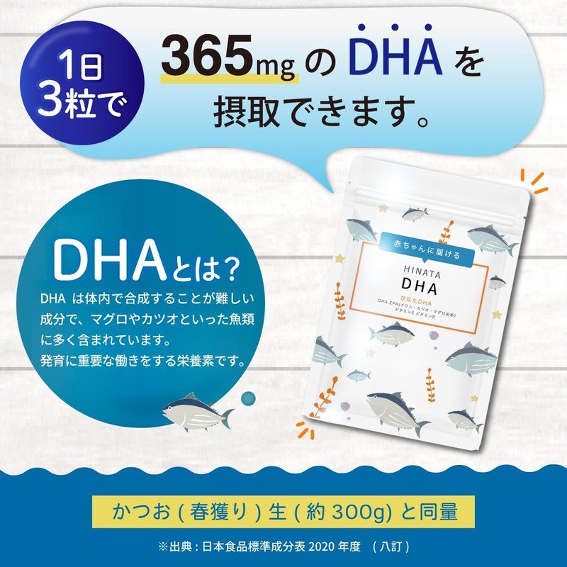 Hinata DHA Delivery to Babies, DHA Supplement, EPA, Vitamin D,