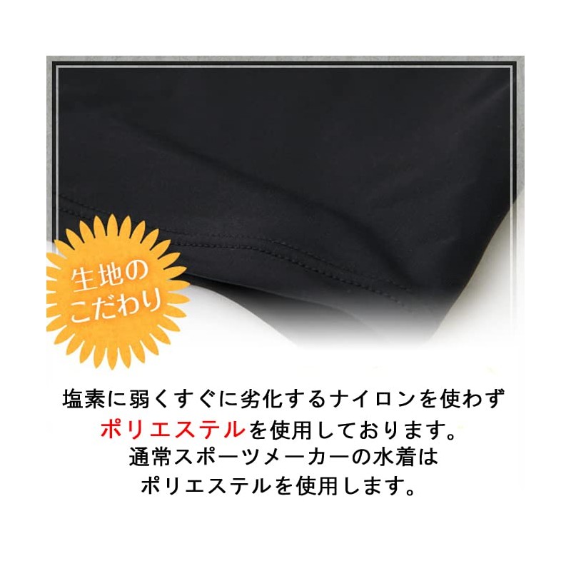LE MODE de Toi Swim Cap, Made in Japan, For