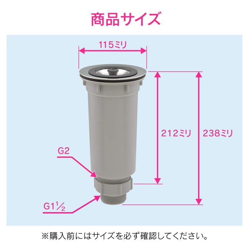 GAONA GA-PB064 Sink Trap Compatible Drain Diameter 4.5 inches (11.5
