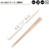 Kamio Japan Cutlery, For Girls, Chopsticks Case, Petit Bear Life