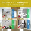 Flexible Water Pipe, Water Pipe, Flexible Hose Attachment, 7.9 -