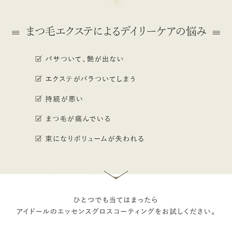 essensugurosuko-texingu