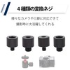 Felimoa Camera Screw, Convert, Shooting, Connecting, Male, Female, 3/8, 1/4,