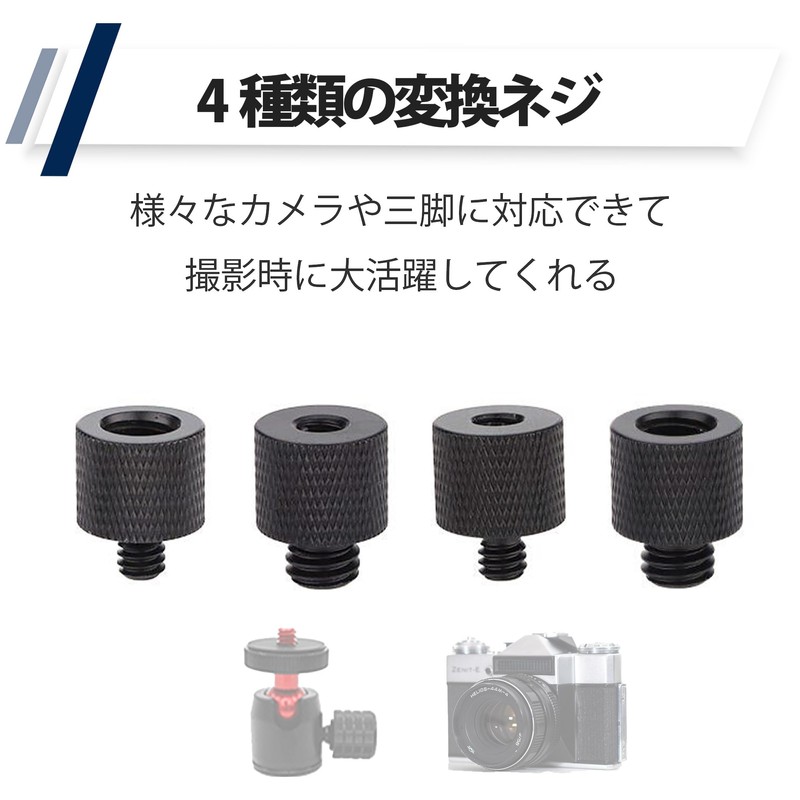 Felimoa Camera Screw, Convert, Shooting, Connecting, Male, Female, 3/8, 1/4,