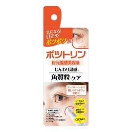 Liberta Potutrin Eyes Warm and Chinese Serum, 0.3 oz (8 g)