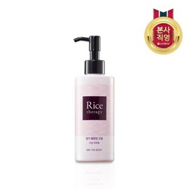 Rytherapy (신세계라이브쇼핑)온더바디 라이스테라피 쌀겨 클렌징 오일 200ml On The Body Rice Therapy Rice Bran Cleansing Oil 200ml