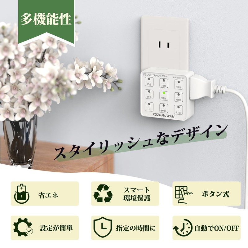 Timer, Outlet, Button-type Digital Timer, Direct Outlet, White, Automatic Button,