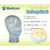 medyikomu Safe Mask Kids, White, 50 Piece , , ,