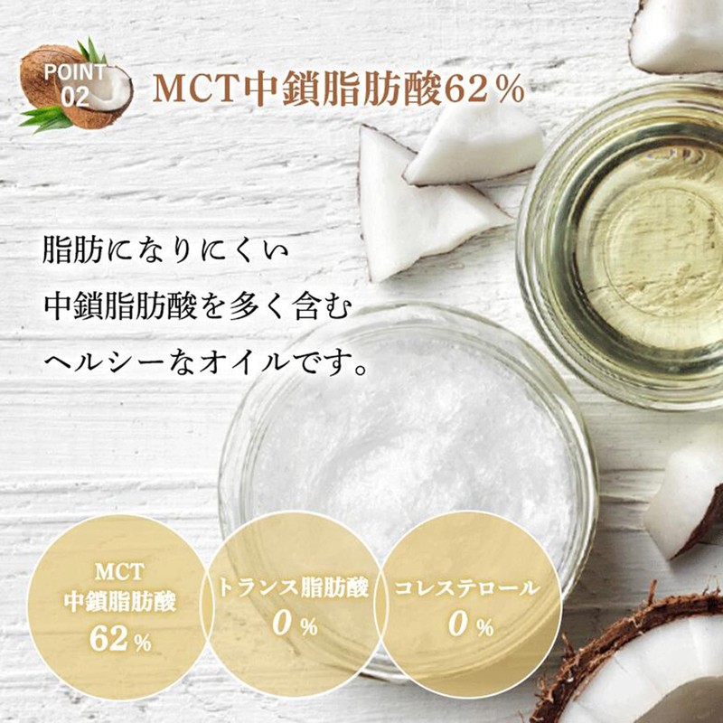 COCO GARDEN 100% Organic Coconut Oil, Extra Virgin, Cold Press,