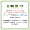 콜레스컷 부스터 900mg x 30정 x 4박스 60일분 Cholesterol Cut