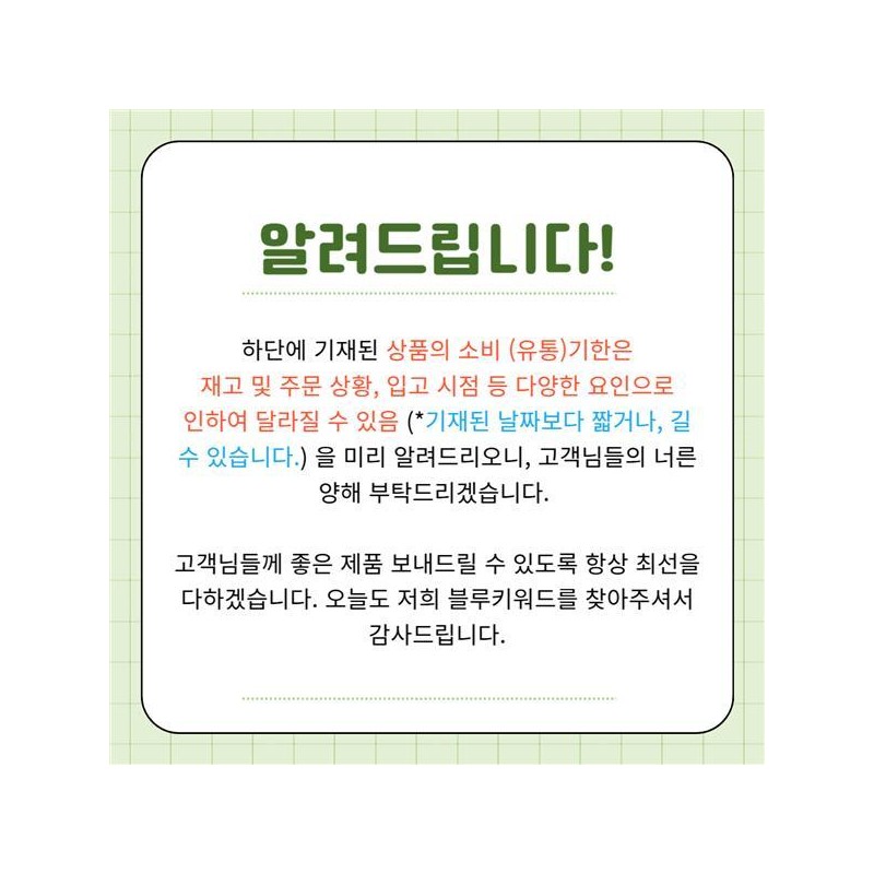 콜레스컷 부스터 900mg x 30정 x 4박스 60일분 Cholesterol Cut