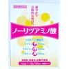 tokiwa no-ritu Amino Acids (G X 30 Bags) 3 Box