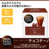Nescafe Dolce Gusto Dedicated Capsule, Chocologino, 16 P x 1