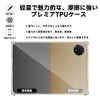 NIUQCTIAN Protective Case for Bmax I10 Plus, Tablet Case, Made
