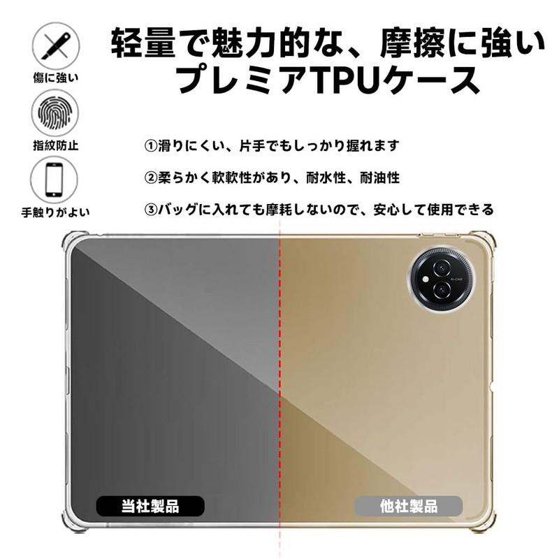 NIUQCTIAN Protective Case for Bmax I10 Plus, Tablet Case, Made