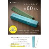 numuon [Premium Sandalwood x Awaji Island Traditional Techniques] Incense, Sandalwood,