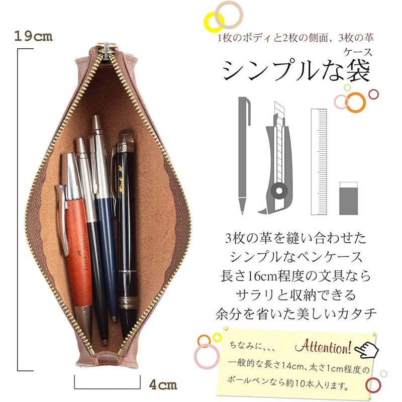 Dom Teporna Pen Case, Pencil Case, Genuine Leather, Slim, Stylish,