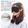 PrimeBlis Eye Mask for Sleep, Blindfold, Mulberry Silk, Lightweight, Soft,