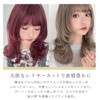 BrightLala hf2017-TYK Wig, Long, Medium Layer, Flashy, Blonde Hair, Pink