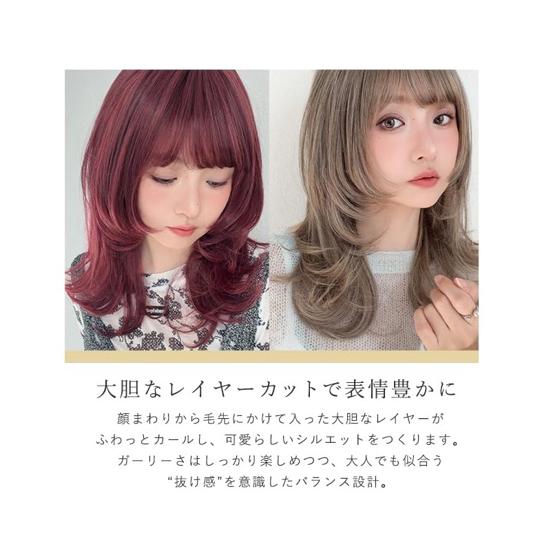 BrightLala hf2017-TYK Wig, Long, Medium Layer, Flashy, Blonde Hair, Pink
