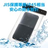 Elecom Waterproof and Dustproof Case for Smartphones / Plastic Lid