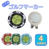Golf Marker Level Magnet Golf Equipment Golf Marker Ball Marker