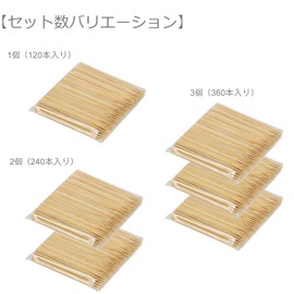 Morikuru Bamboo Fruit Picks, 3.5 inches (9 cm), Round Bamboo Picks, Bamboo Picks, SG Wonder Zone TK08-28, Pack of 240