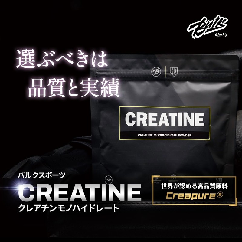 BULK SPORTS Creatine Monohydrate Supplement High Purity Ingredients CreaPure 100%