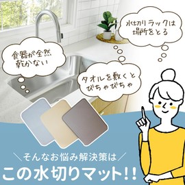 ddice Dish Drying Mat, Quick Drying Mat, Machine Washable, Dish Drying Mat, Dull Color, Large, Small, Roll Up Storage, Quick Drying, Water Absorbent, Includes Loop, Sink Mat (Blue, M)