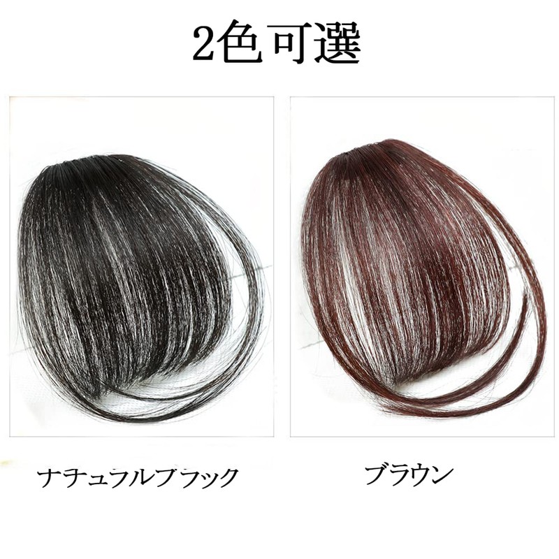 Bangs Wig, Human Hair, Bangs Wig, Full Hand Plant, Bangs,