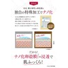 VIWAN ARKS Lantruth Eggshell Membrane Booster Serum Beauty Serum Hyaluronic