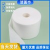 Large Roll Thick Disposable Pure Cotton Makeup Face Towel Pads for Women Roll 10ea