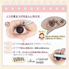 JUSTCOCO No Glue Necessary, Bunchy Natural Partial Eyelashes, No Glue